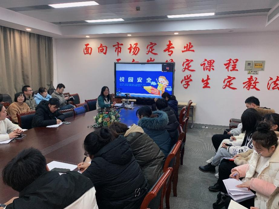 强化安全责任意识,筑牢校园安全防线