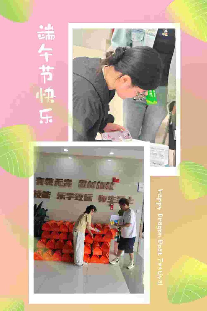 粽香传古韵，师生共佳节