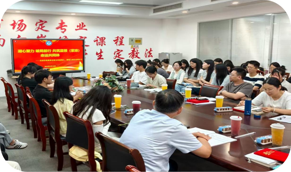 丹桂传情话师恩 ——南通市蓝领技工学校召开第41个教师节座谈会