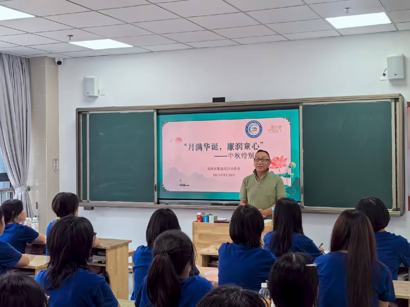月满华诞，廉润童心：白龙庙社区与国庆社区携手蓝领技工学校共庆中秋