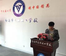 我校颁发2018-2019年第一学期奖学金