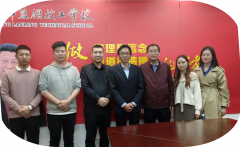 天津理工大学继续教育学院领导来我校调研