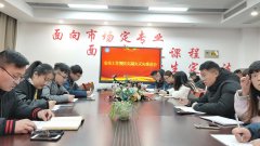 我校召开安全工作暨防灾减灾灭灾推进会