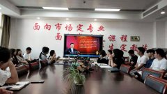守护师生安全、筑牢安全防线——我校召开校园“安全月”专题会议